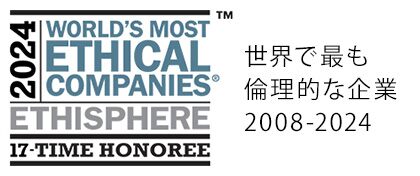 世界で最も倫理的な企業2008-2024