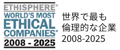 世界で最も倫理的な企業2008-2025